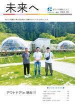 hyousi70