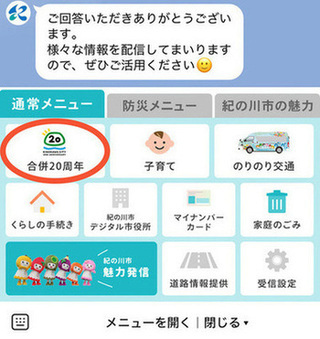 回答方法ステップ１