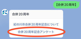 回答方法ステップ２