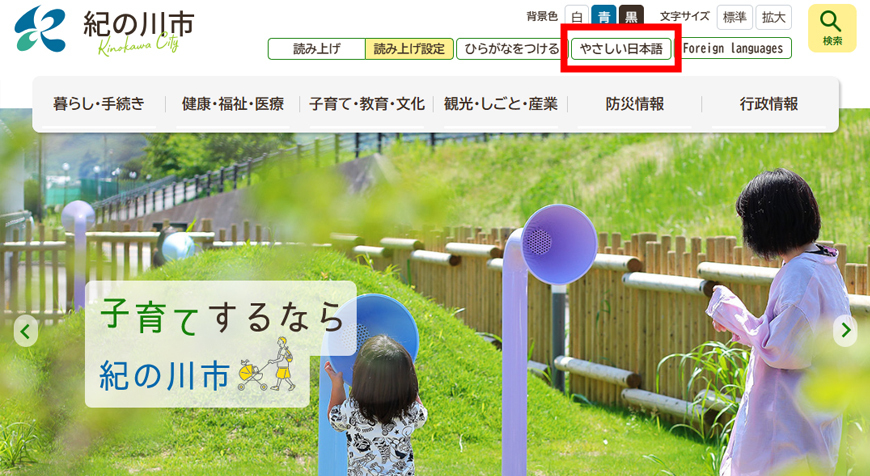 パソコンの場合
