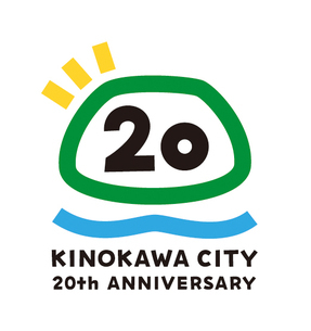 20Aniv_Logo1