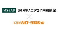 aoiotoyota