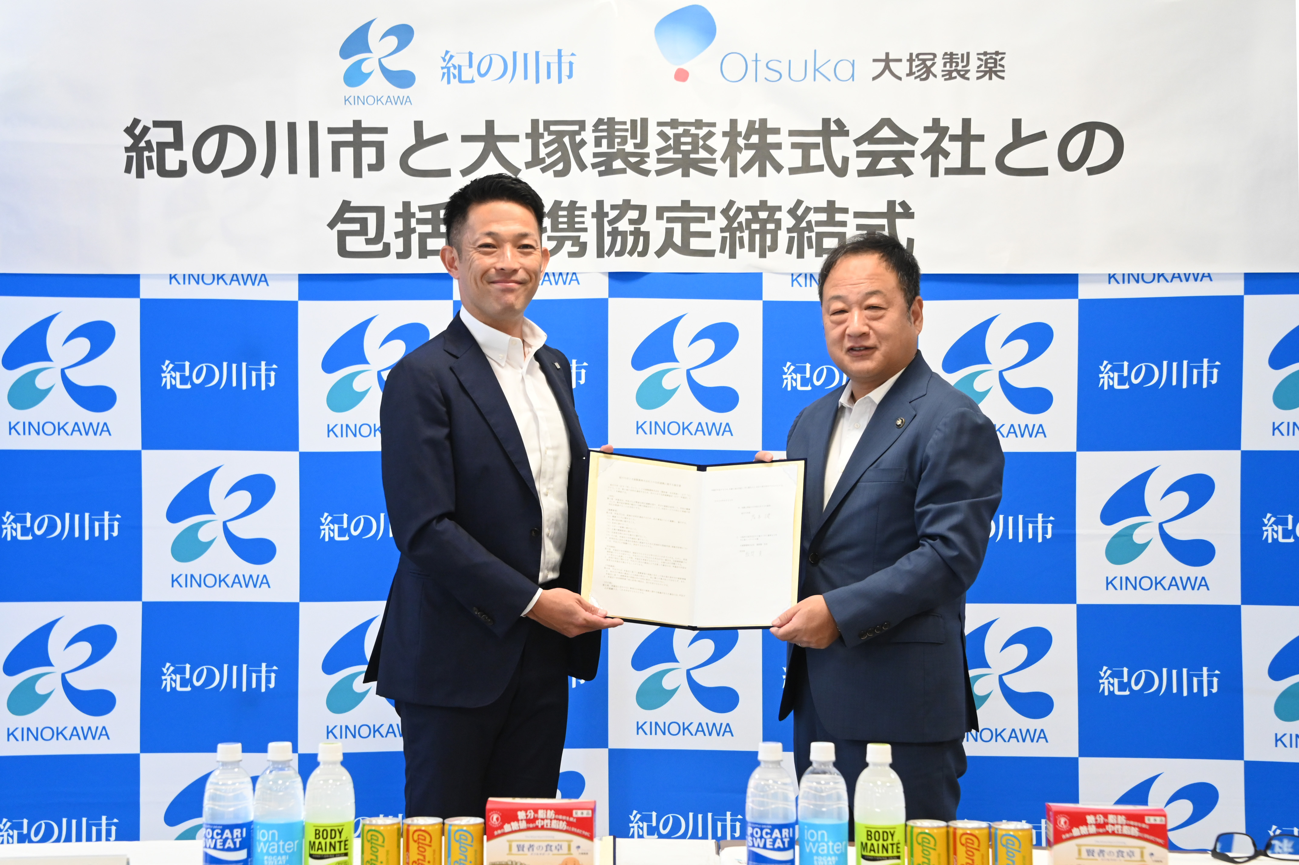 otsuka