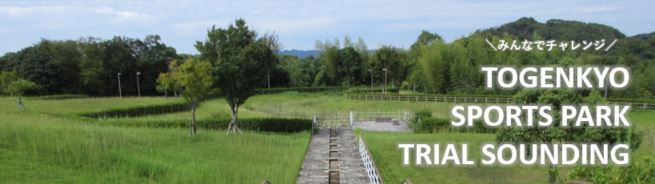 trialtitle