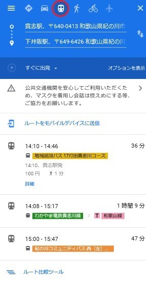 検索例