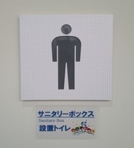 だんし