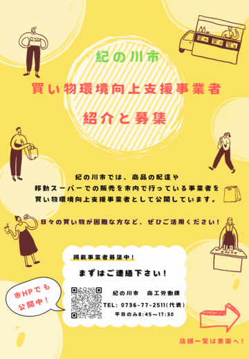 表