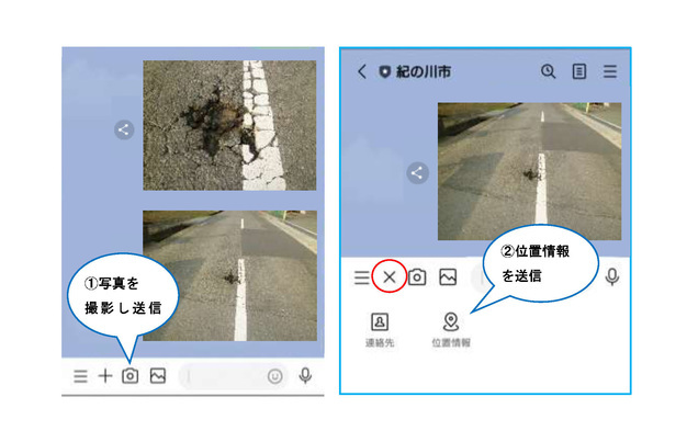 破損道路写真