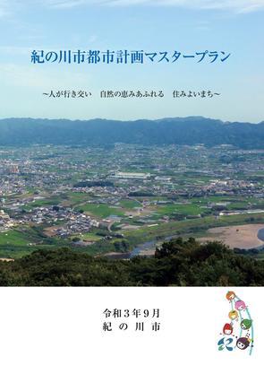 seiban