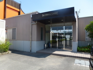 貴志川トレーニングプラザの写真