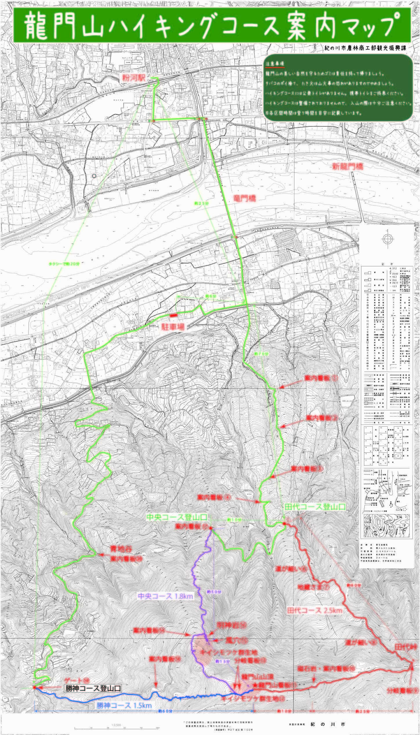 等高線図入りハイキングマップ画像