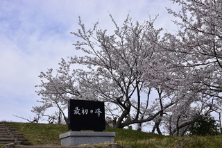 大池遊園