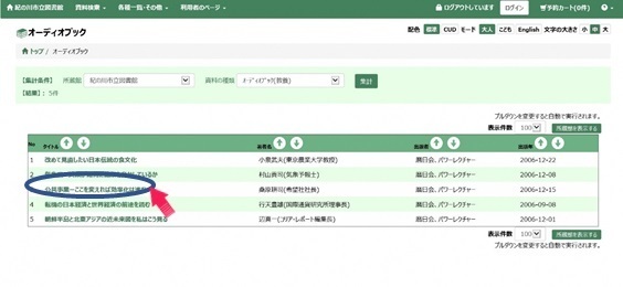 使い方3