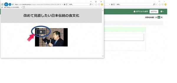使い方7