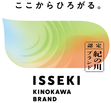 ISSEKI_logo