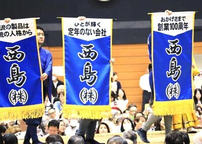 懸賞幕参考写真