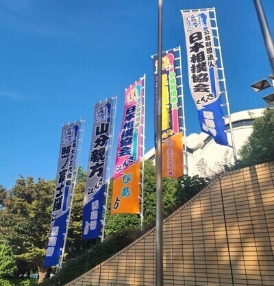 のぼり参考写真