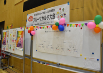 フルーツカルタ大会写真2