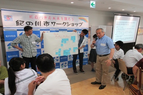 市民ワークショップの写真5