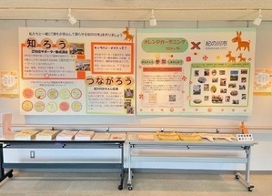 認知症映画会