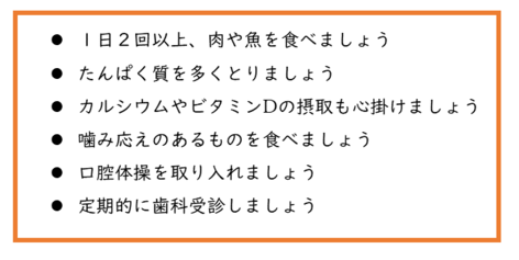 eiyou