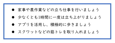 undou