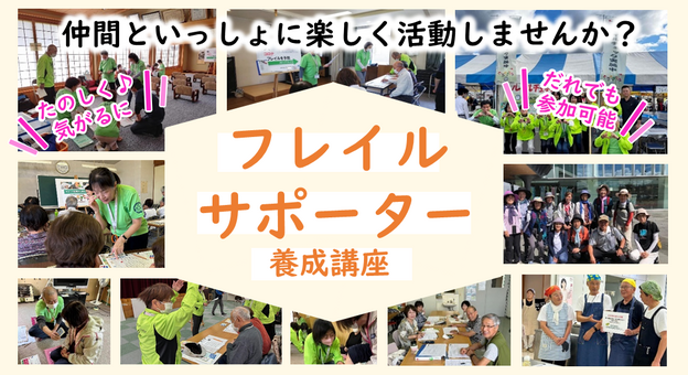 yousei