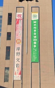 kensuimaku