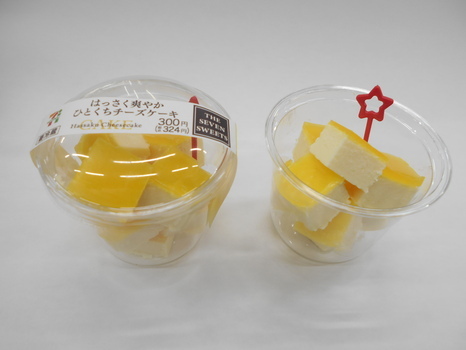 はっさくチーズケーキの画像