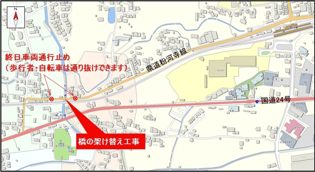 通行止め箇所