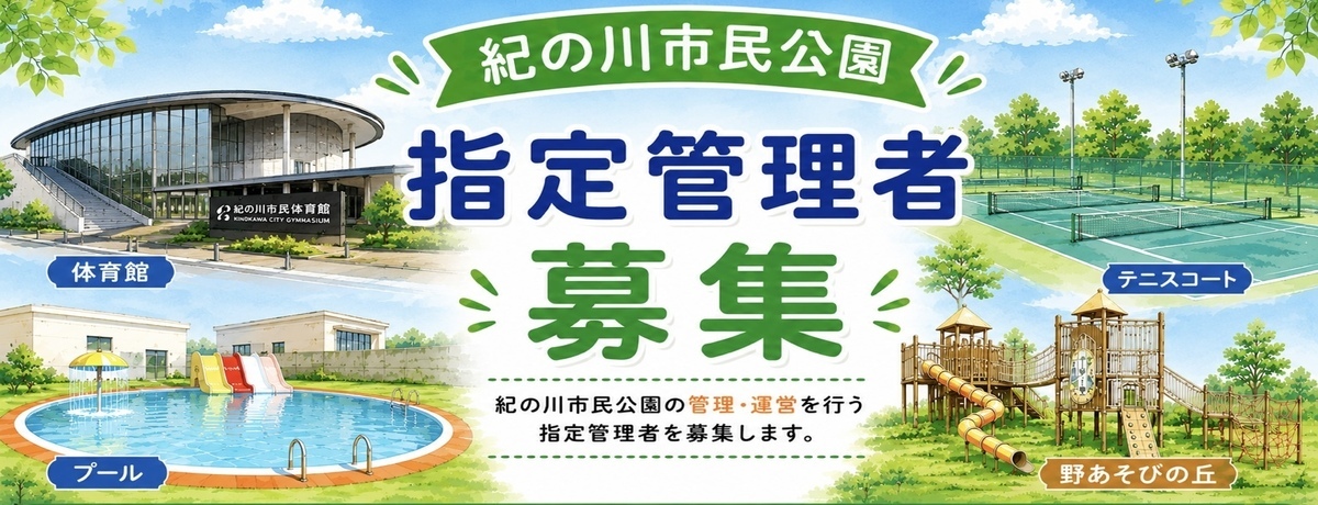 shitekan_koubo