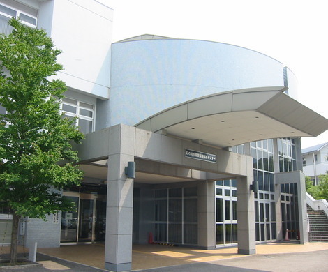 那賀保健福祉センター