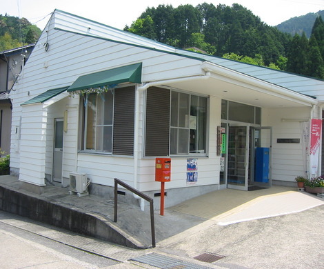 細野生活改善センター