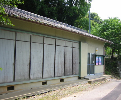 畑野公民館の写真