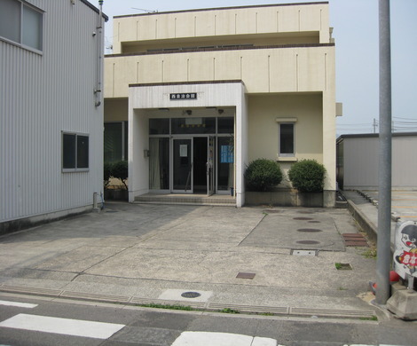 丸栖西自治会館写真