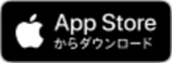 アップル