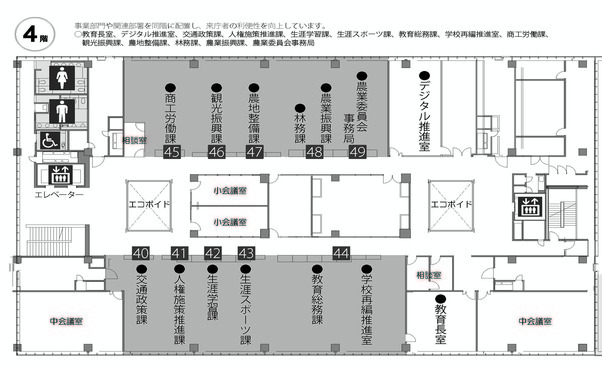 4階フロアの案内図