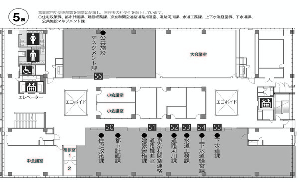 5階フロアの案内図