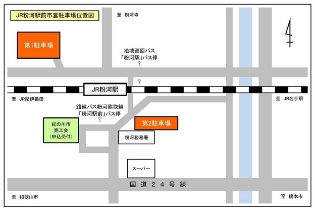 市営駐車場位置図