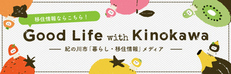 goodlifewithkinokawa