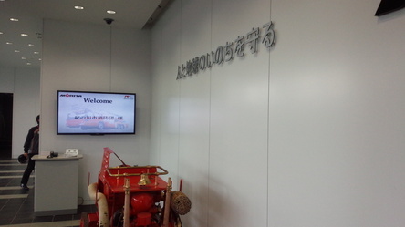 消防団本部視察研修の写真6