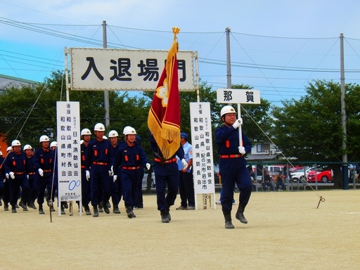 貴志川方面隊選抜メンバーによる第24回和歌山県消防ポンプ操法大会出場時の写真1