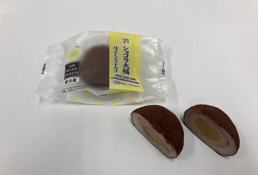 ショコラ大福の画像