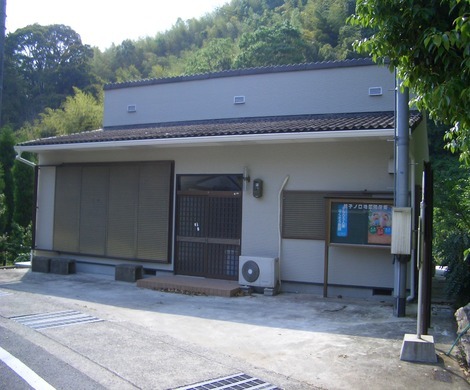 銚子ノ口地区集会所の写真