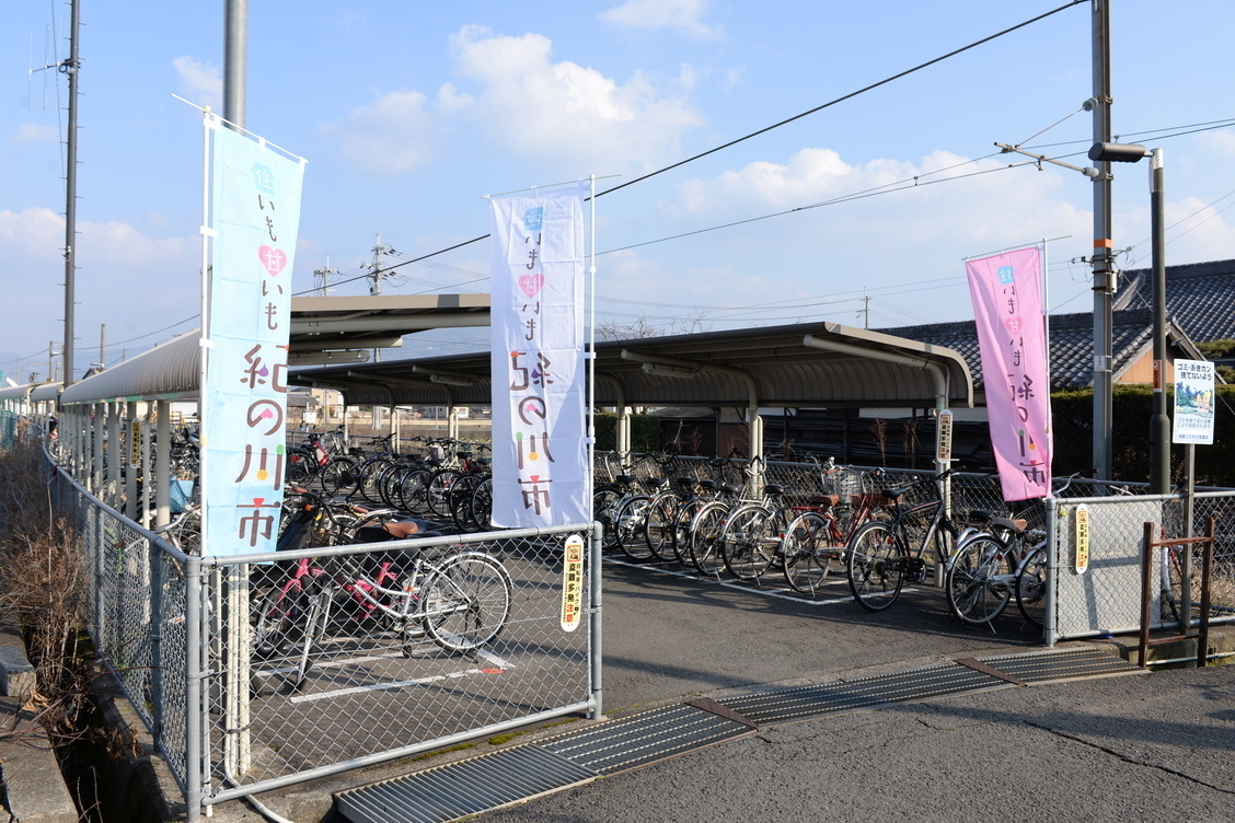 下井阪駅にのぼりを設置した写真